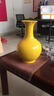 傲世景德镇瓷器黄色花艺插花瓶客厅摆件家居博古架茶室装饰品瓷瓶摆设 大号纯黄赏瓶+底座 实拍图