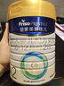 美素佳儿（Friso）皇家美素佳儿婴幼儿配方奶粉 顺丰包邮 2段 800g*1罐 实拍图