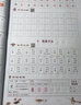 乐学熊 同步练字帖 小学图书 二年级上册语文字帖 生字认读+字词书写+字词拓展+听写训练 铅笔训练笔划顺序练字帖 掌握书写方法 实拍图