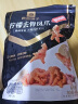 良品铺子 柠檬去骨凤爪(酸辣味)400g无骨鸡爪脱骨留筋肉干肉脯休闲零食 实拍图