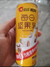 洽洽维多力喝的每日坚果乳饮料植物奶小黄罐180ml*24整箱 晒单实拍图