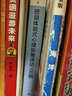 教育发现：班级体验式心理拓展活动100例 实拍图