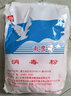 南鹰消毒粉漂洗杀菌消毒清洁医家庭学校酒店餐具地面消毒剂 20g*20袋/包x2包 实拍图