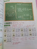 【年级版本可选】2025新版教材笔记1-6年级上册下册小学语文数学英语全套人教版北师大版外研版3起点新版课本同步知识教材解读课堂学霸笔记升级版 【3本】语文+数学+英语（人教版） 三年级 上册 实拍图