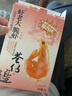 虾老大巷仔邉边脆虾即食海鲜对虾干货休闲零食营养健康孕妇童高钙 香辣 实拍图