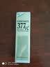 妮维雅（NIVEA）美白身体防晒霜焕白持久防水防汗SPF50PA+++抗氧化清爽防晒乳 【美白防晒】全身可用180ml 实拍图