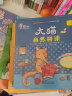 大猫英语自然拼读三级1 Big Cat Phonics（小学三年级 读物5册+家庭阅读指导1册+拼读卡 点读版 附MP3光盘1张） 实拍图