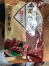 北京稻香村正宗三禾熟食酱牛肉北京特产中华老字号开袋即食 五香牛肉300g 实拍图