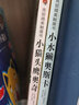 乐乐趣 亮丽精美触摸书绘本小兔比利小水獭奥斯卡小猫头鹰奥奇小熊波比0-1-2-3岁中英文双语早教启蒙耐翻看 小猫头鹰奥奇+小水獭奥斯卡 实拍图