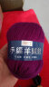 简凡羊绒线6+6 手编羊绒毛线 也可机织 毛线团 围巾毛线球 柔软舒服 贴身穿 10葡萄紫 实拍图