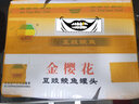 金樱花 金装豆豉鲮鱼罐头凤尾鱼脆肉鲩鱼罐头下饭开罐即食 鲮鱼8罐共1656g 实拍图