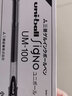 uni日本进口uni三菱中性笔um100黑色刷题笔红蓝子弹头简约办公学生用文具考试签字笔uniball三棱 黑色 10支/盒 实拍图
