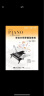 菲伯尔钢琴基础教程 第6级 课程和乐理，技巧和演奏（套装共2册 附光盘） 实拍图