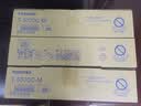 东芝(TOSHIBA)T-5070C/C-M粉盒257墨粉307碳粉357墨盒457/507复印机 T-5070C-M小容量（205克，12000页） 实拍图