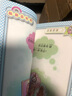 儿童智力开发逻辑思维训练0-3-6岁儿童绘本故事书幼儿园宝宝绘本图画课外推荐阅读书籍 脑筋急转弯大全集 彩图注音版 全套10册 实拍图