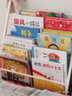 理想树2021版 600分考点700分考法高考化学 新高考选考专用 适用鲁琼粤闽鄂湘渝苏冀辽 实拍图