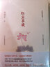 拈花菩提（林清玄菩提系列散文） 实拍图