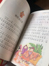 小学生课外必读丛书：中华上下五千年（套装共4册 彩绘注音版 最新版） 实拍图