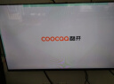 酷开（coocaa） 创维电视43英寸电视机43P31 会议智能平板液晶电视护眼全面屏 家电以旧换新 实拍图