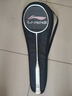 李宁（LI-NING）羽毛球拍极速光79g超轻5U全碳素钢炮小旋风单拍皓月白 已穿线 实拍图