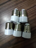 E14转e27螺口转换器灯口转换器转换灯座E14小螺口转e27大螺口 外E27内E14【5个装】经济款 实拍图