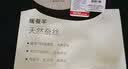 浪莎保暖内衣男套装德绒加绒加厚秋冬防寒磨毛恒温无痕情侣女秋衣秋裤 实拍图