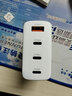 华硕a豆100W氮化镓快速充电器 四口快充 90°折叠脚 小巧便携 适用轻薄本 云朵白+石墨灰（单个） 实拍图