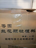 华香园 绿植花卉 兰花专用盆 透气兰花盆 塑料花盆 塑料兰花盆 大号 20个 实拍图