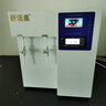 舒活泉净水器实验室超纯水机UPTC化验室工业去离子水机生化仪口腔大学校蒸馏水机设备生物超纯水仪纯化水 15升(0.01电阻仪). 实拍图