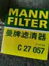 曼牌滤清器（MANNFILTER）滤清器/滤芯适配别克汽车保养套装 三滤（活性炭空调滤芯+空气滤+机油滤） 17-19款 别克GL8 ES/艾维亚（2.0T） 实拍图