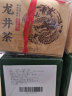 西湖牌 2022新茶 茶叶绿茶 雨前一级龙井茶春茶传统纸包200g 杭州茶厂自营 实拍图