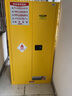 凯乐华防爆柜危险品储存柜化学品安全柜实验室酒精药品柜试剂柜防爆箱 防爆柜60加仑黄色双人双锁 实拍图