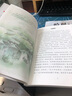 【新华正版】童年河 赵丽宏著 7-8-9-12周岁二三四五六年级课外书儿童文学班主任老师推 荐小学生课外阅读书籍读物畅销名家名作寒暑假读物 福建少儿出版社 实拍图