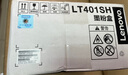 联想（Lenovo）原装黑色墨粉LT401 适用LJ4000D LJ4000DN LJ5000DN 【经济】LT401SH-5%覆盖率约12000页 实拍图