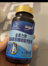 金奥力氨基葡萄糖碳酸钙胶囊含钙中老年人营养品 礼物礼盒送父母长辈 实拍图