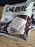 美味栈（YUMMY HOUSE） 燕麦咸饼干零食400g*2包休闲健康代餐苏打饼干粗粮营养多种口味 燕麦+葡萄干组合800g 实拍图