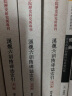 汉魏六朝隋碑志索引（套装1-6 共六册） 晒单实拍图