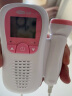 可孚 胎心监测仪孕妇家用医用听宝宝心跳胎动监护仪器多普勒专用带耦合剂凝胶胎心仪 FD-270B(带背光) 实拍图