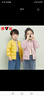 雅鹿2025新款儿童羽绒服短款男童女童宝宝羽绒内胆轻薄款洋气秋冬童装 黄色 140 实拍图
