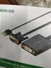 绿联DVI连接线 DVI24+1转换线 DVI-D公对公数字高清线 适用电脑显示器视频线 15米 11603 实拍图