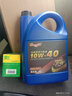 德迩弗原厂适合比亚迪汽车专用机油全合成 四季通用 合成机油 10W-40 SN级 4L 比亚迪F3专用机油 实拍图