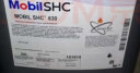 美孚（Mobil）SHC 630 工业机械轴承润滑油 合成齿轮油 18.9L /桶 晒单实拍图