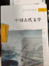 中国古代文学/汉语言文学本科专业核心课程研究导引教材 实拍图