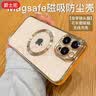 爵士驼【自带镜头膜】爵士驼 苹果13ProMax手机壳iPhone13车载可磁吸保护套magsafe充电女 苹果13Pro【香槟金】强力磁吸+防爆镜头膜 实拍图