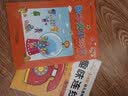 数字连线游戏4~5岁 实拍图