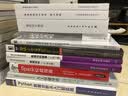 .NET性能优化(异步图书出品) 实拍图