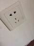 西蒙（SIMON）开关E3系列雅白色86型电源墙壁墙面插座面板套餐 三孔空调插座(16A) 实拍图