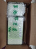 马边高山幽兰灵芽绿茶茶叶生态26年新茶明前小叶种原始老川茶盒装125g 实拍图