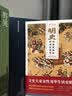 炉边话明史：社会变局与历史迷思（精装） 实拍图