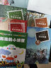 王一梅童书·经典长篇童话：隐形树精灵 暑期阅读课外阅读推荐 实拍图
